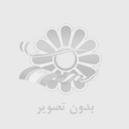 شركت تعميرات ماشين ظرفشويي در پاسداران
